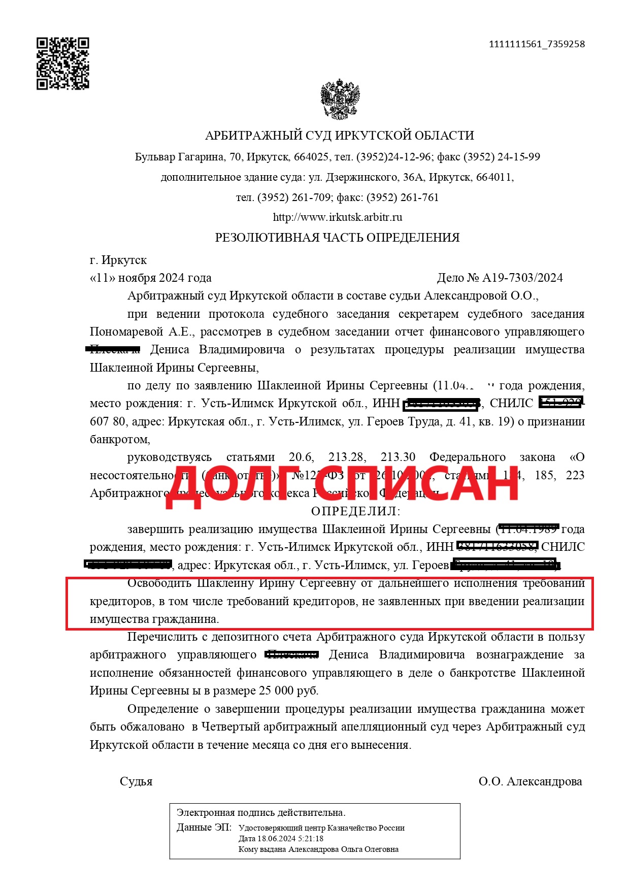 Заголовок