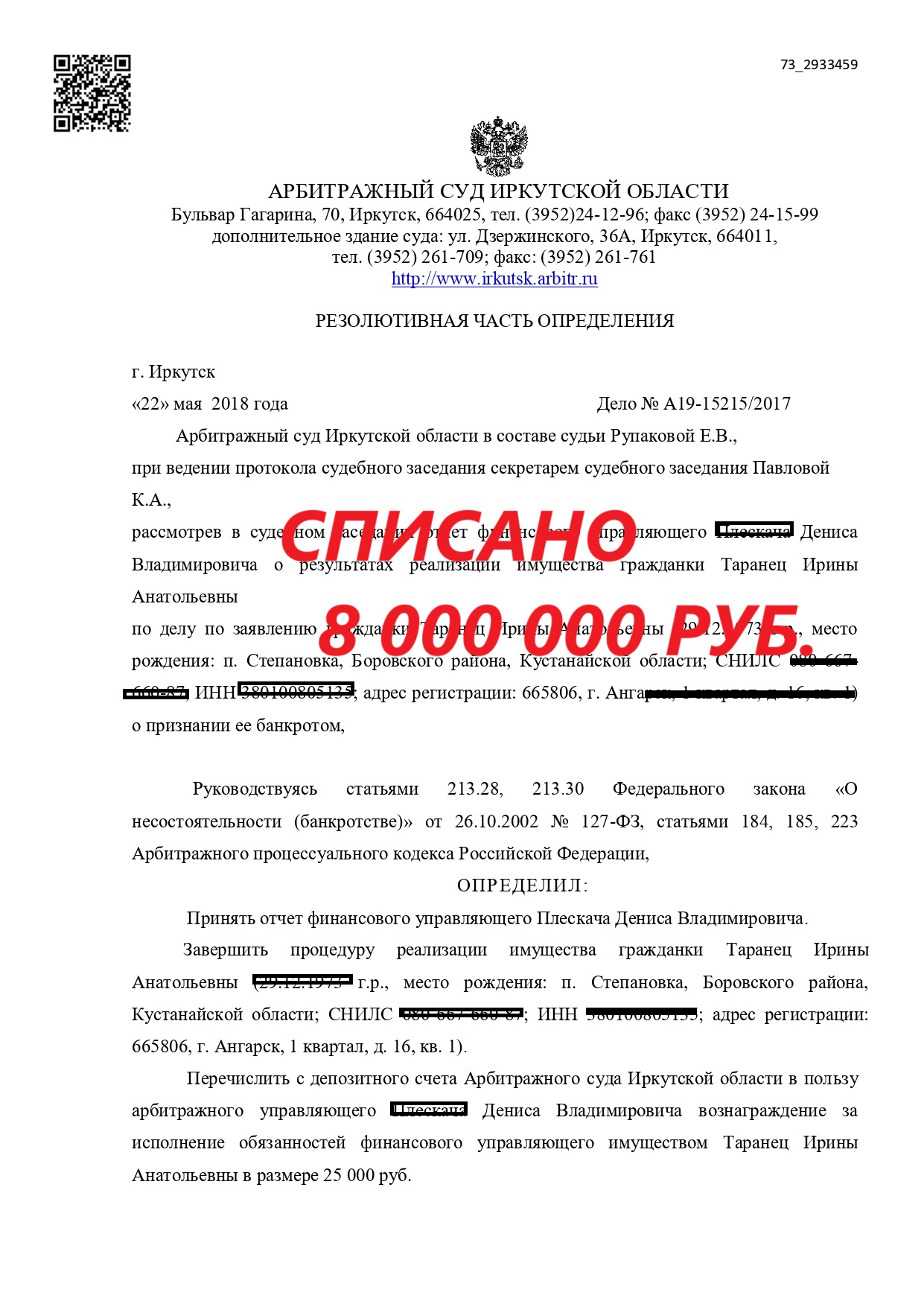 Заголовок