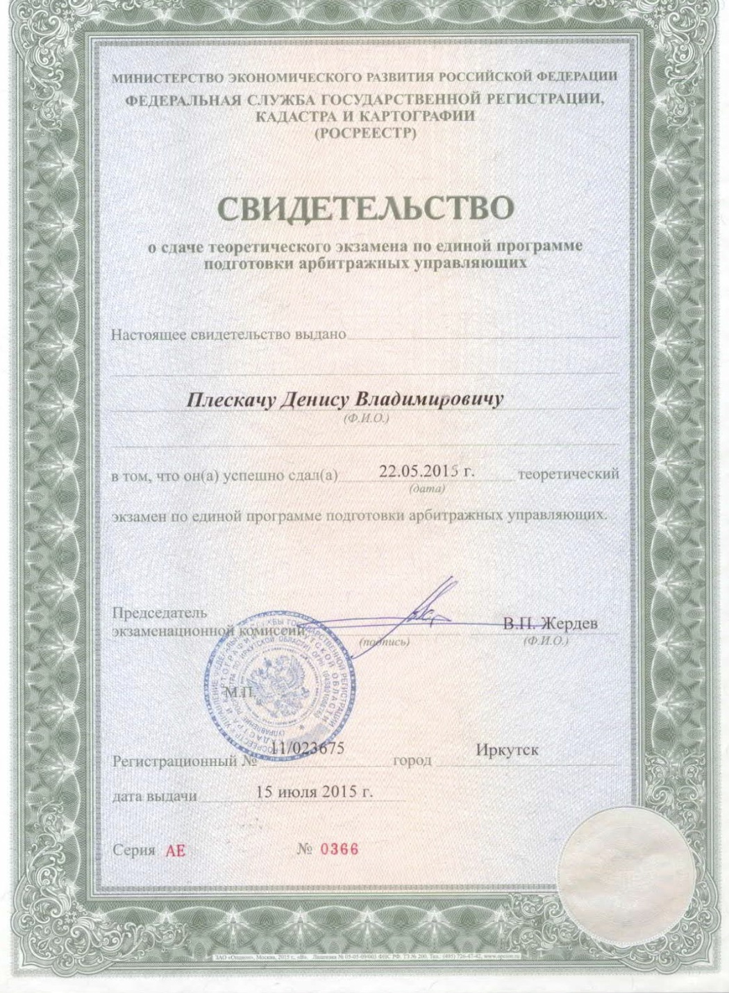Заголовок