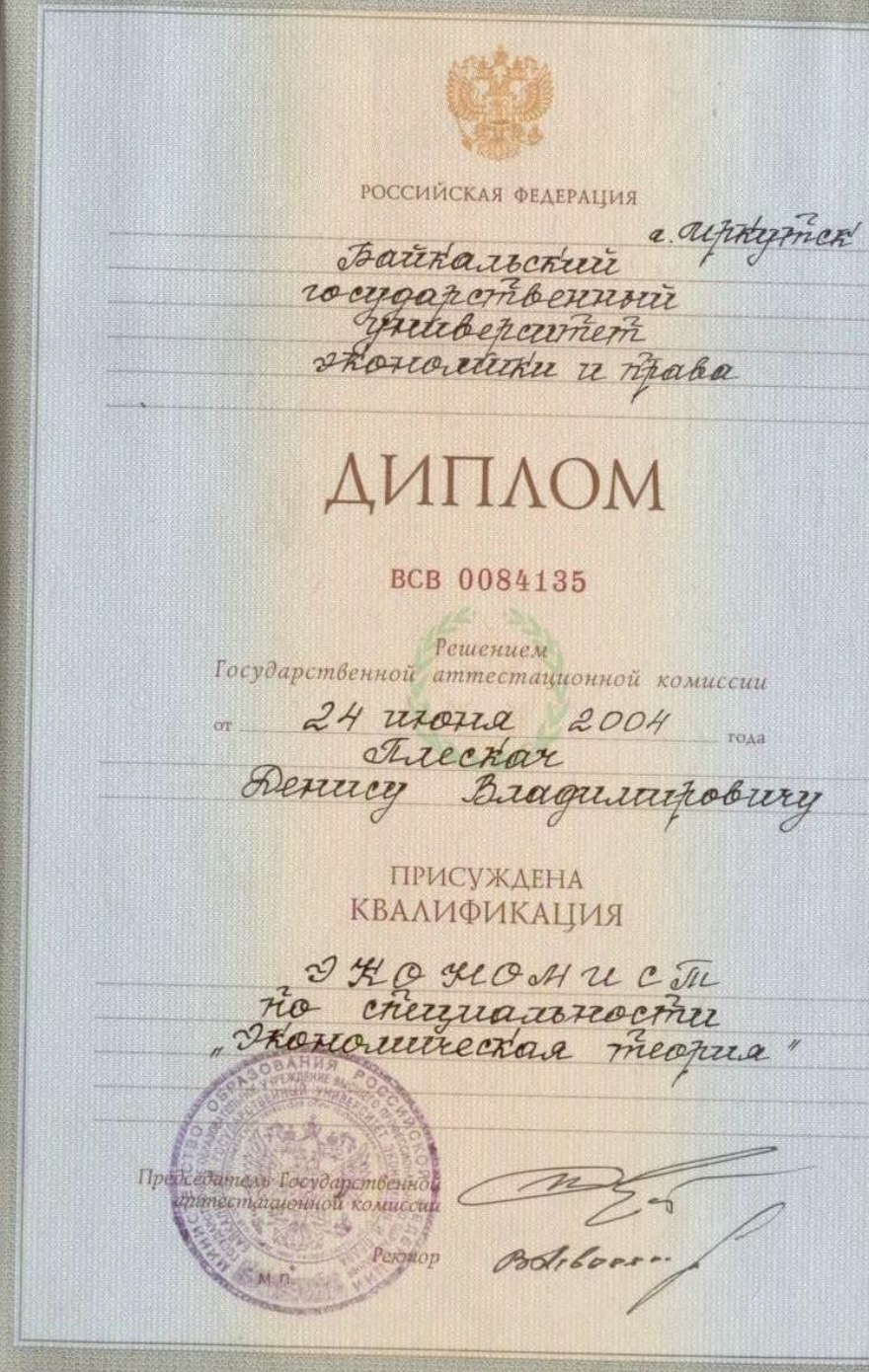 Заголовок