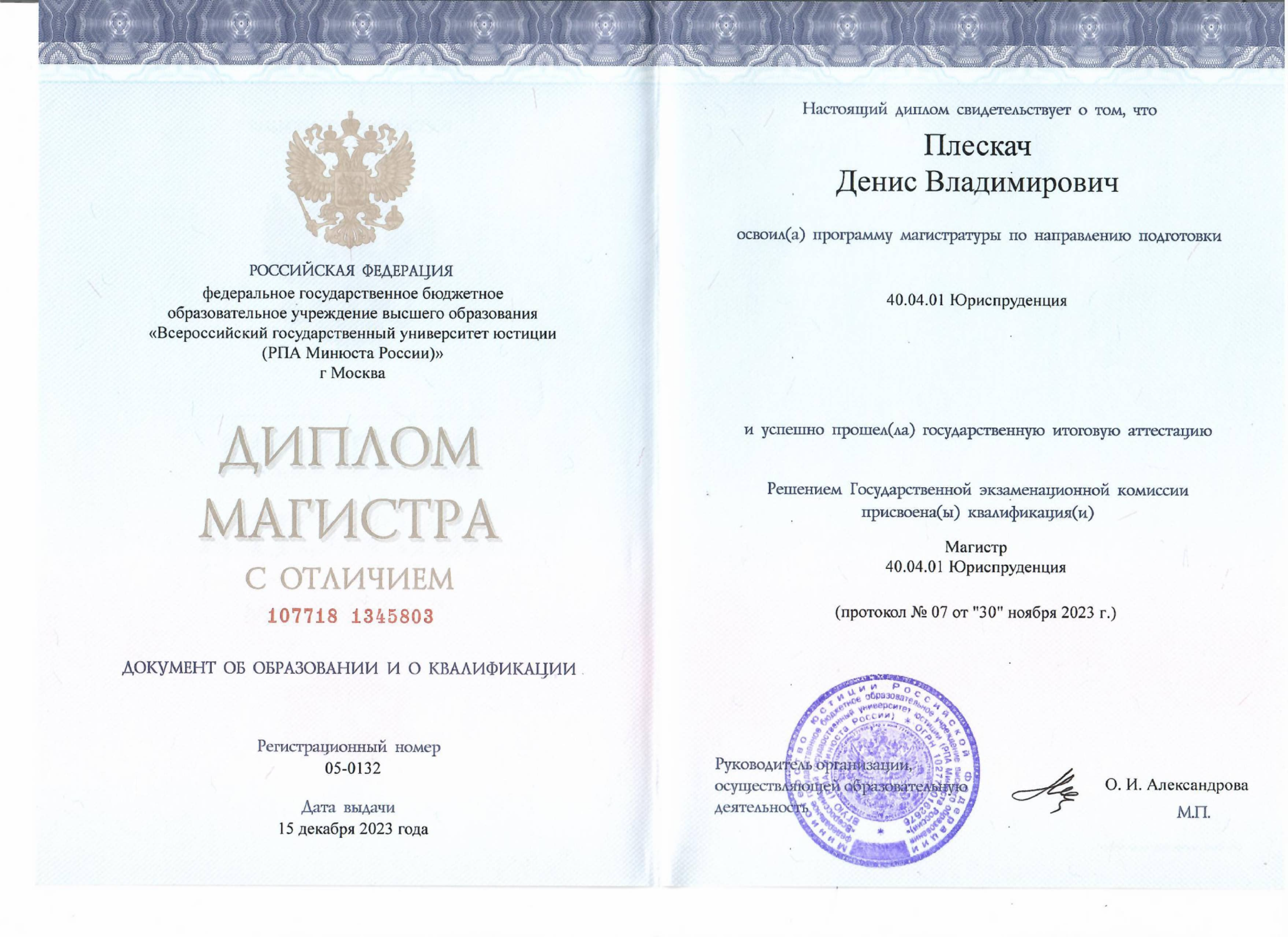 Заголовок