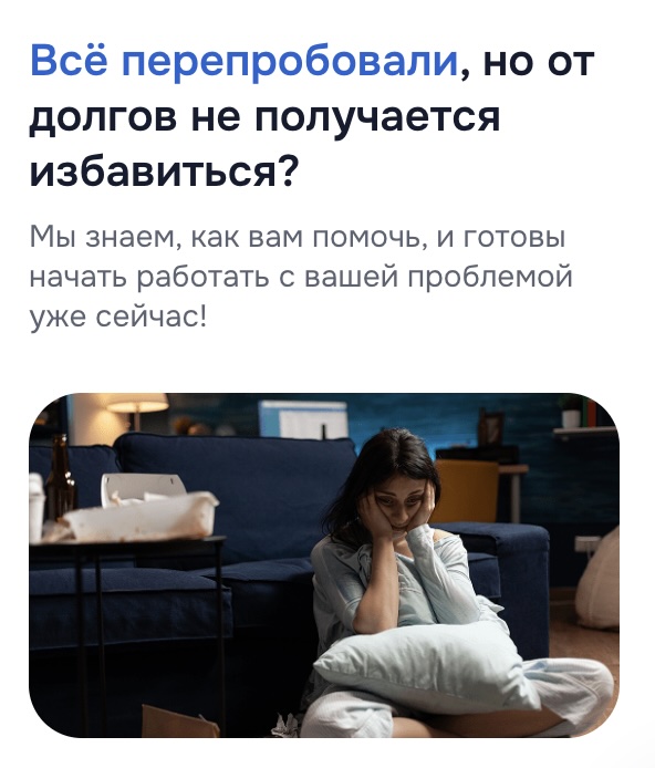 Заголовок