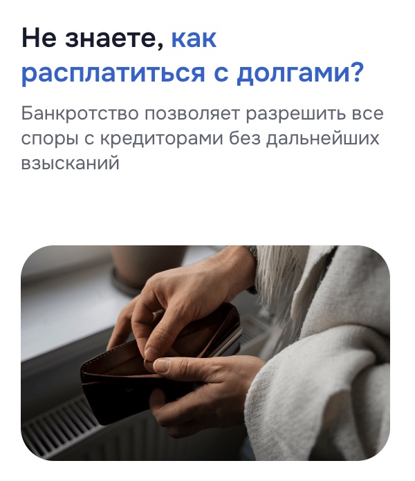 Заголовок