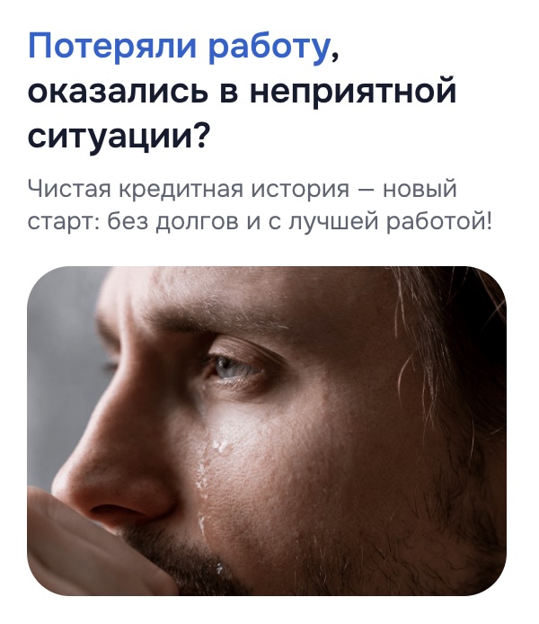 Заголовок