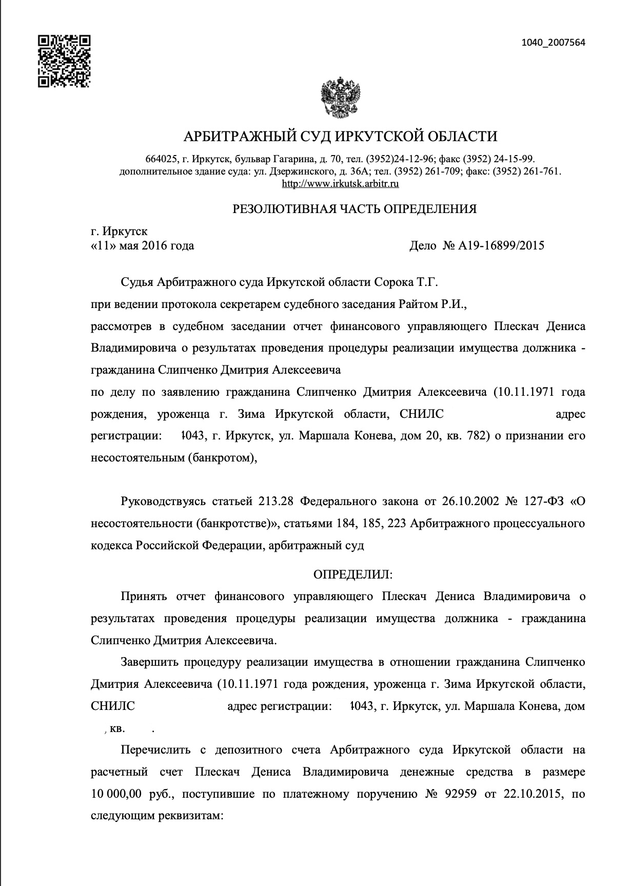Заголовок